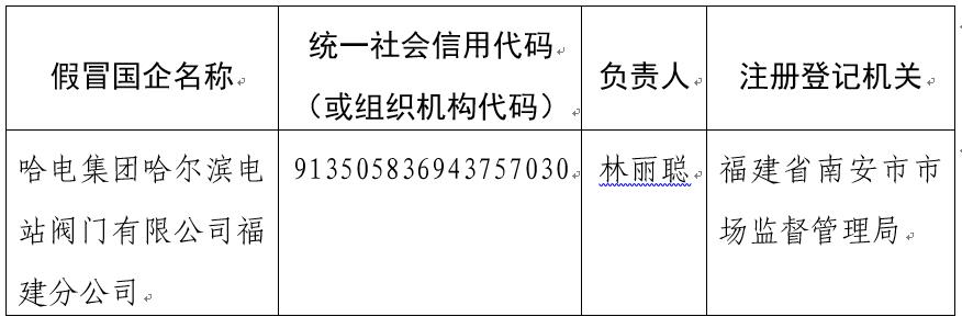 南宫娱乐·NG28(集团)相信品牌的实力官网