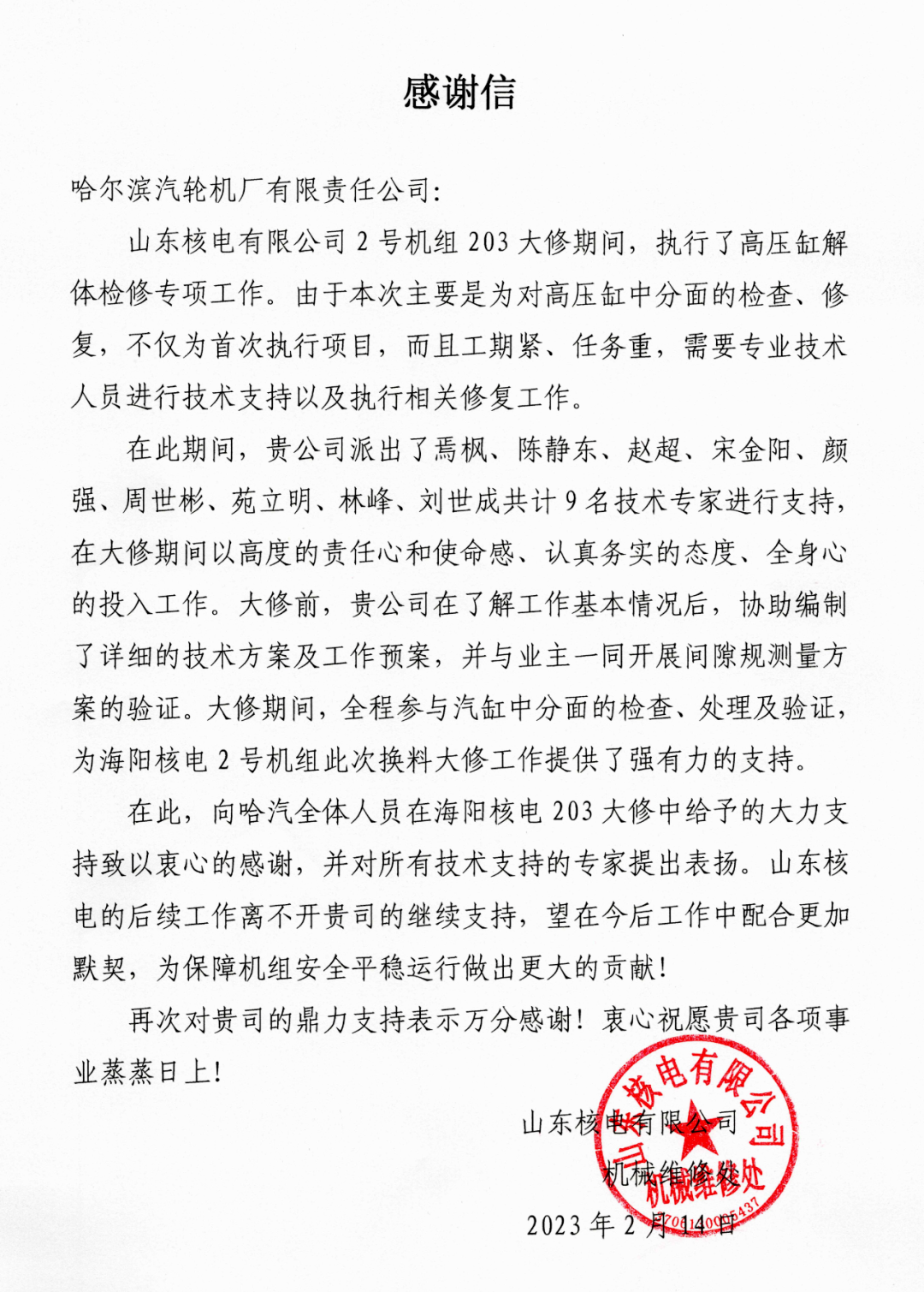 南宫娱乐·NG28(集团)相信品牌的实力官网