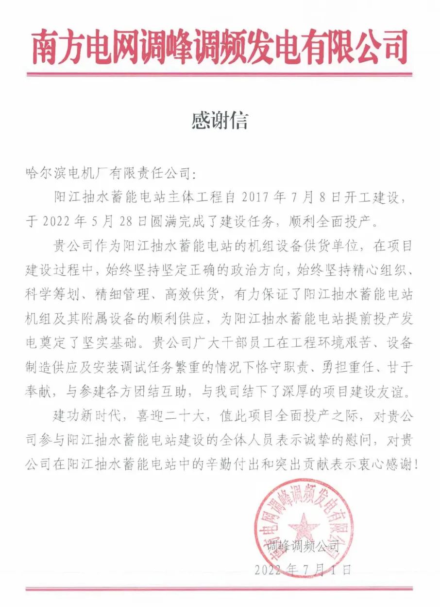南宫娱乐·NG28(集团)相信品牌的实力官网