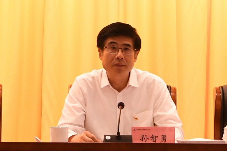 南宫娱乐·NG28(集团)相信品牌的实力官网