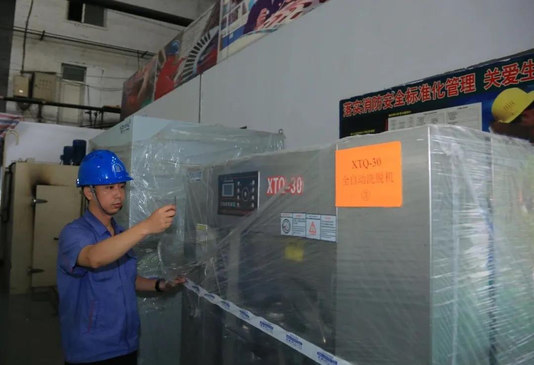 南宫娱乐·NG28(集团)相信品牌的实力官网