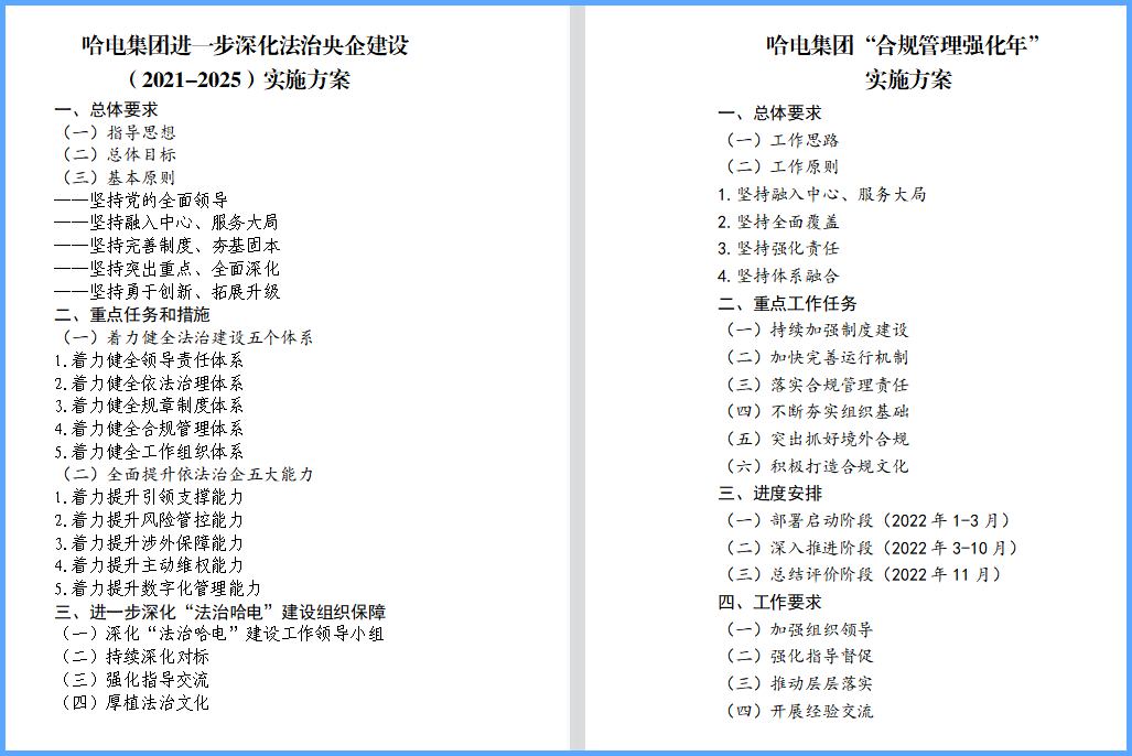 南宫娱乐·NG28(集团)相信品牌的实力官网