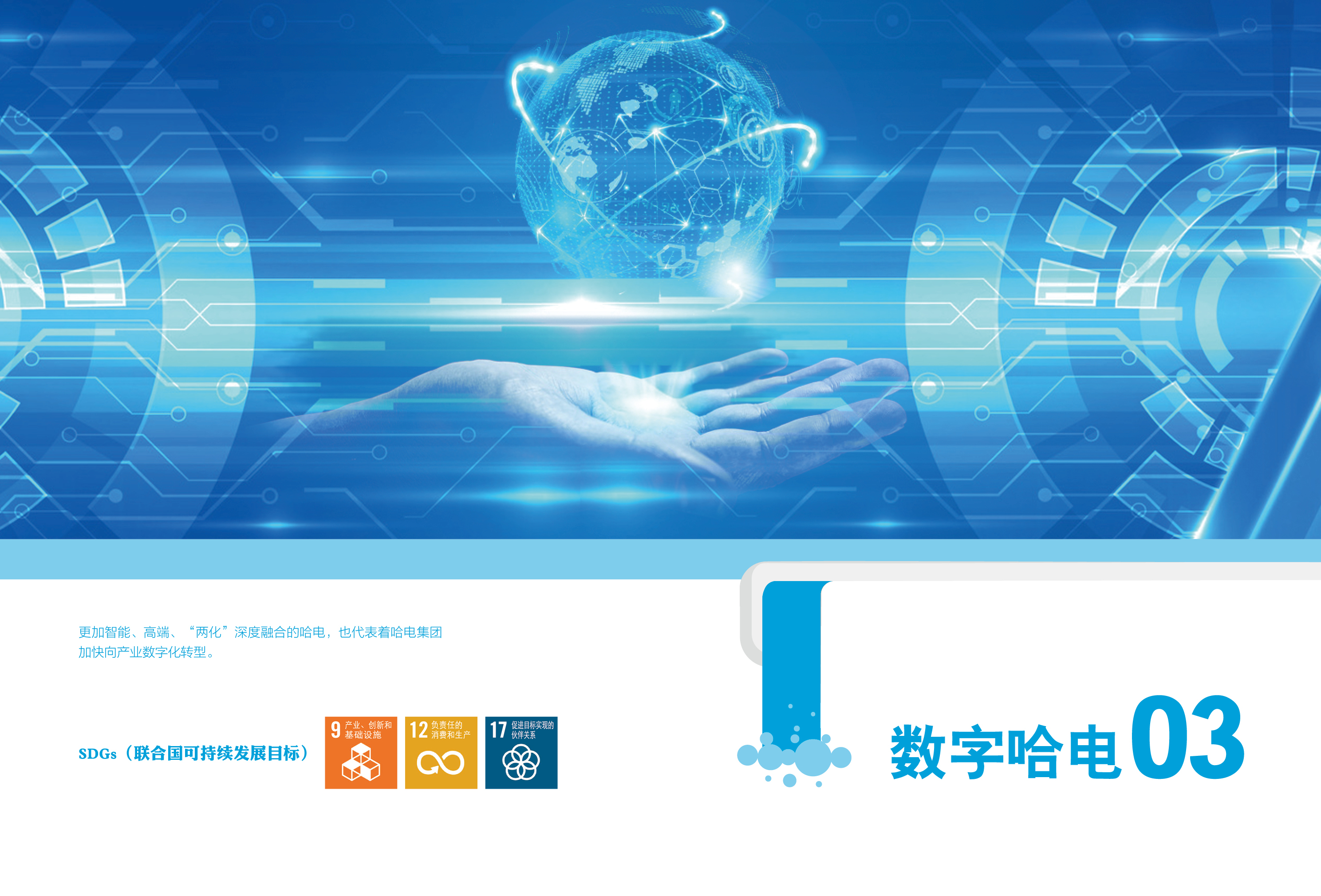 南宫娱乐·NG28(集团)相信品牌的实力官网