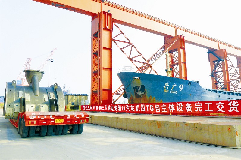 南宫娱乐·NG28(集团)相信品牌的实力官网