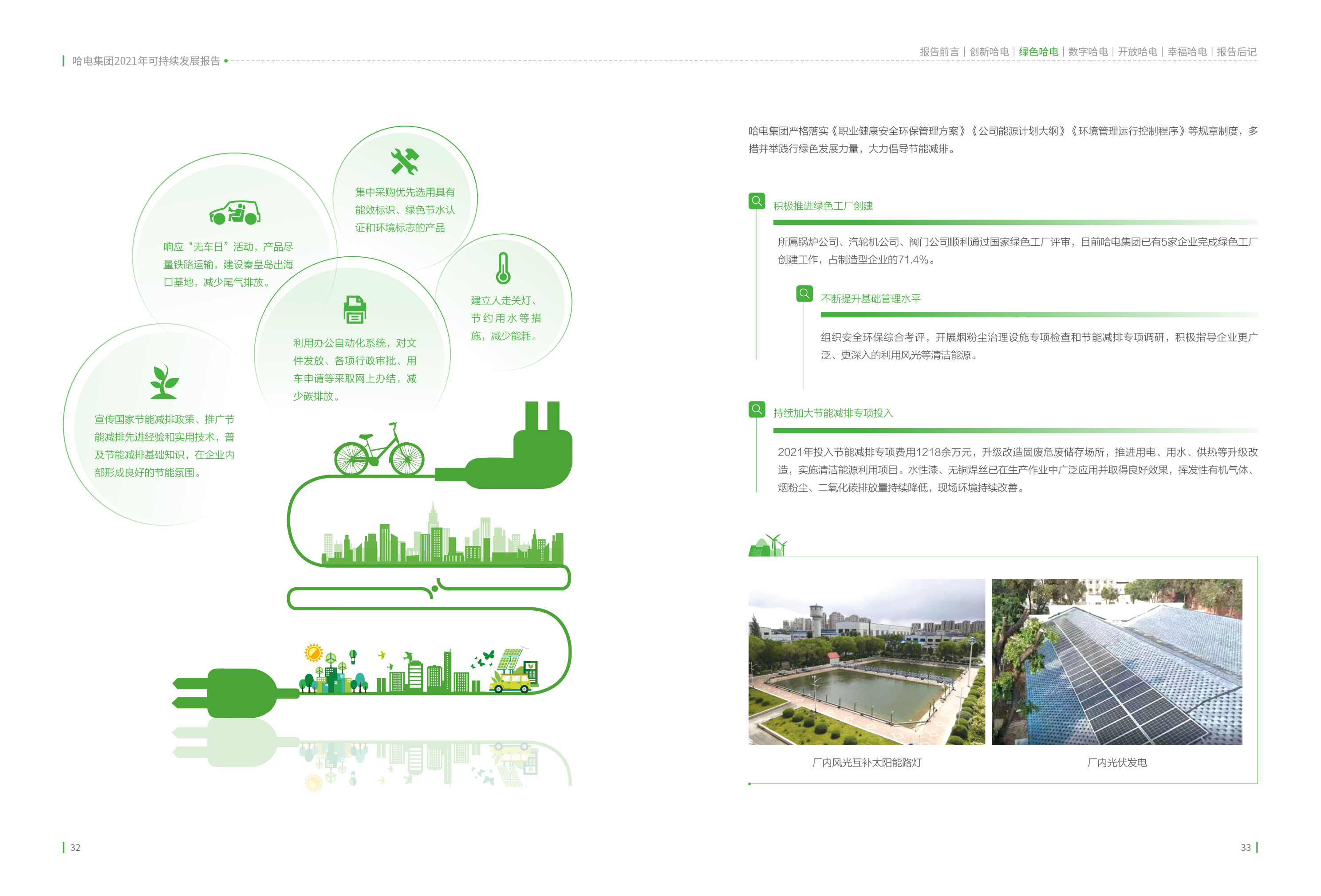 南宫娱乐·NG28(集团)相信品牌的实力官网