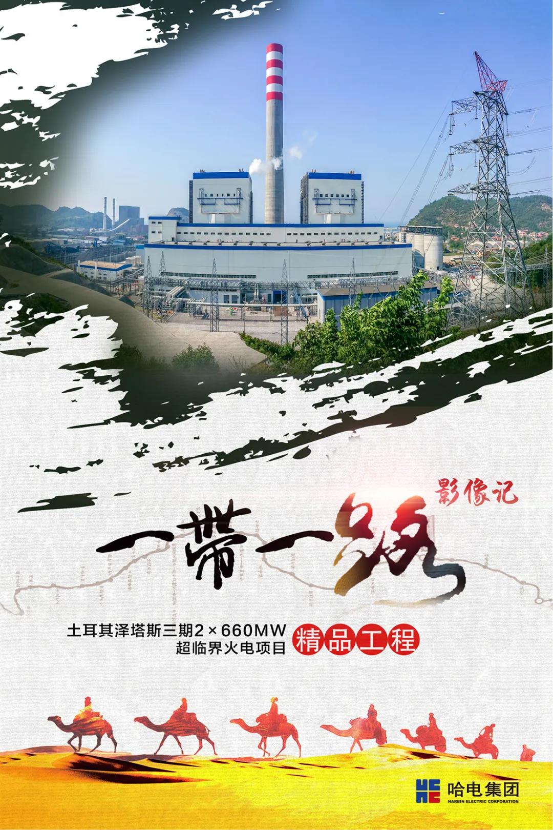 南宫娱乐·NG28(集团)相信品牌的实力官网