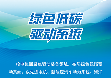 南宫娱乐·NG28(集团)相信品牌的实力官网